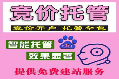 信息流开户攻略：告别开户难题