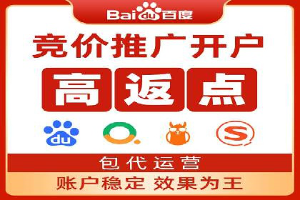 百度推广价格透明化：一则餐饮行业的案例
